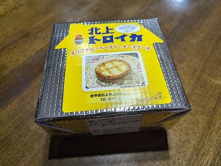 トロイカチーズケーキ.jpg
